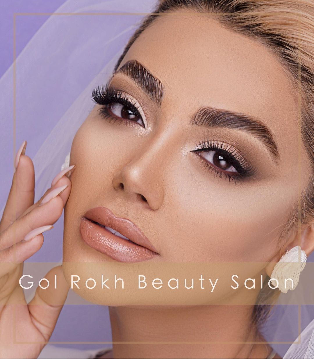 سالن زیبایی گل رخ